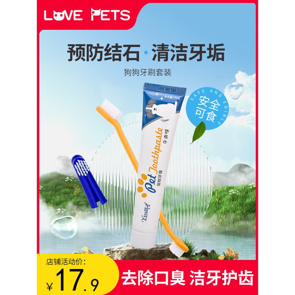 Escova de dentes para gatos, conjunto de pasta de dentes para animais de estimação, escova de dentes para remoção de cál