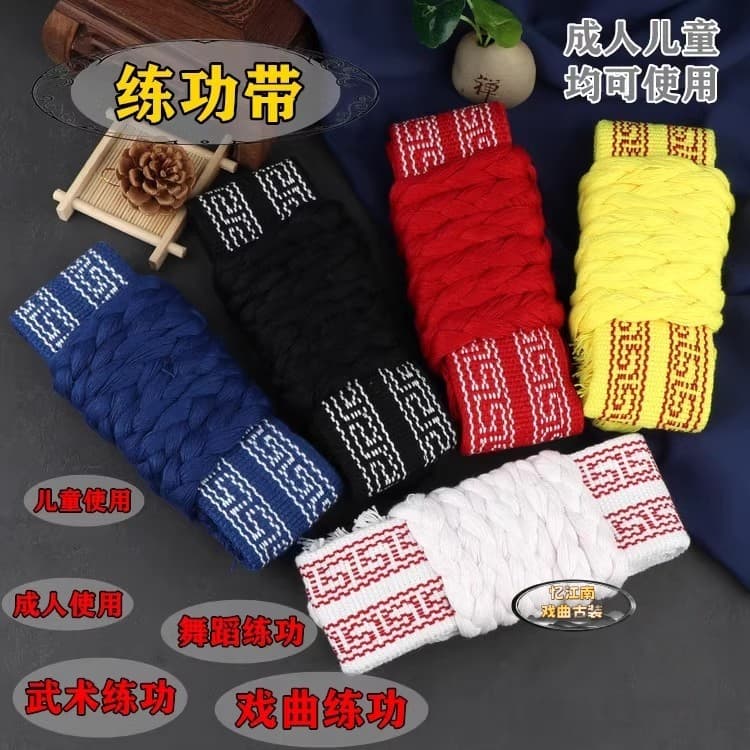 Cinto de prática de Drama Peking Opera Tai Chi adulto crianças cinto de dança cinto de artes marciais Yoga cinto de prot