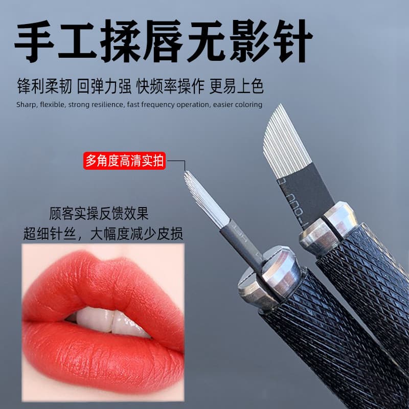 Tatuagem à mão cirurgia labial dedicada agulha sem sombra mãe lábio tatuagem sobrancelha flutuante lábio três fileiras 2