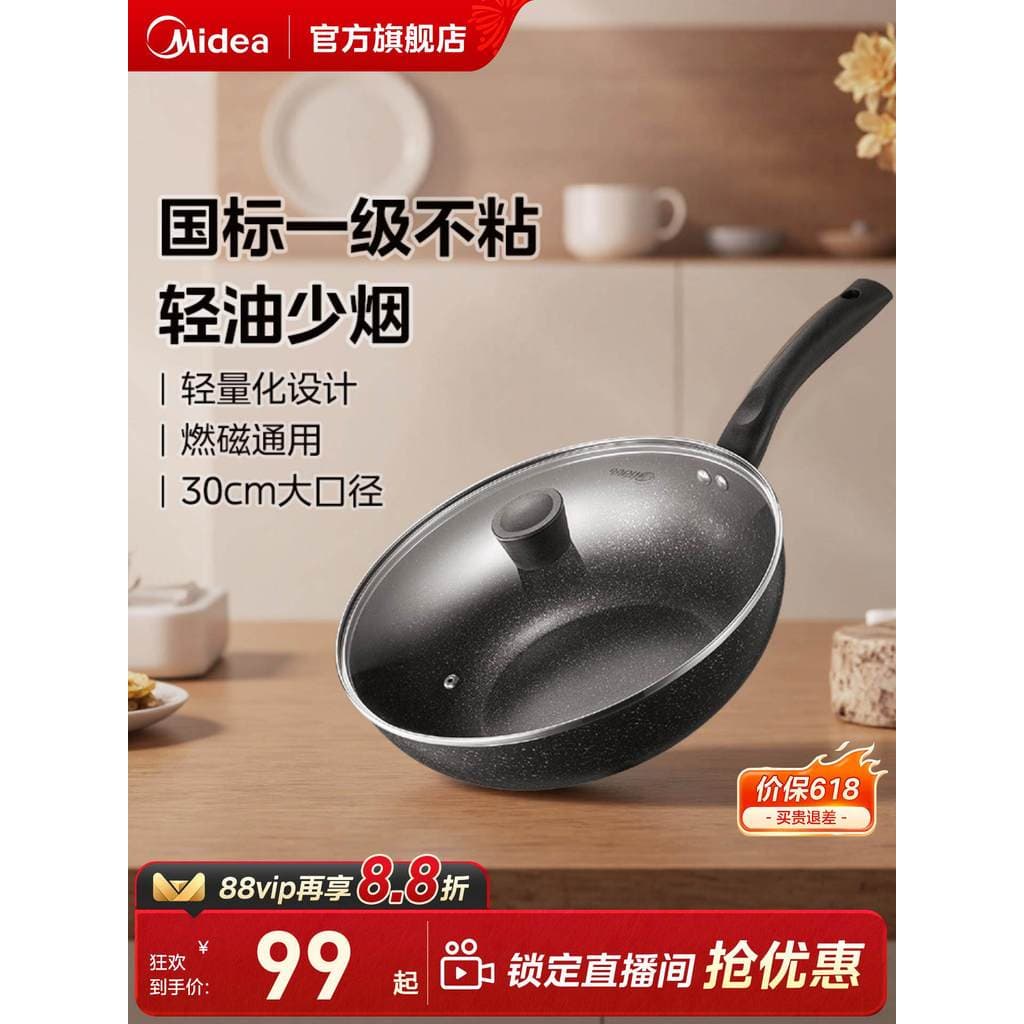 Linda panela antiaderente doméstica wok wok wok pedra médica cor frigideira aprofundada antiaderente panela de indução n