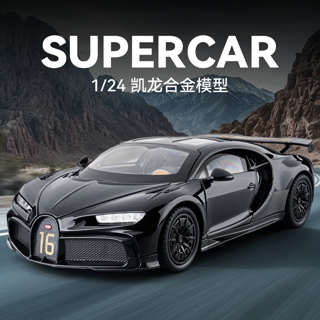 1: 24 Bugatti Kailong liga modelo de carro puxar para trás som luz pintura superfície textura brilhante High-End carro d