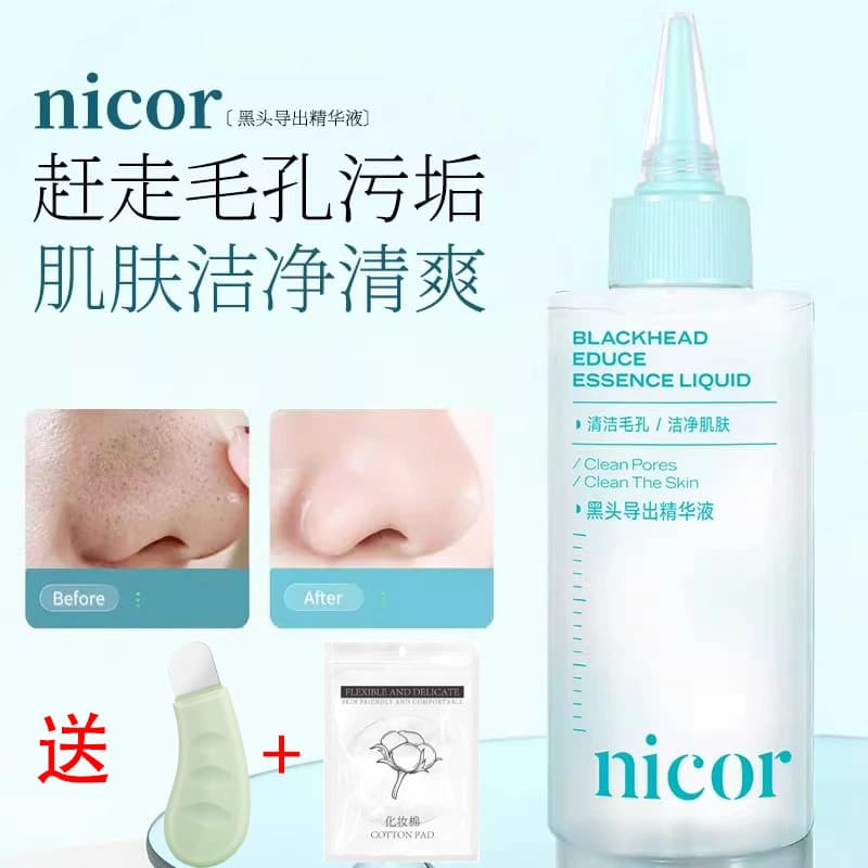 Nicor cravo exportação essência limpeza profunda encolher poros suave refrescante controle de óleo estudante oficial aut