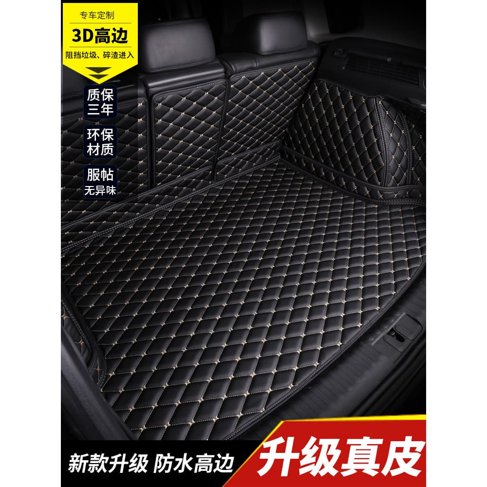 2025 modelos FAW Volkswagen Transfer Trunk Mat totalmente cercado 24 modelos de transferência l300 Tapete de porta-malas