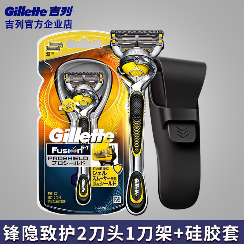 Gillette Sharp Hidden Care Navalha Manual Navalha Auspicioso Velocidade Afiada 5 Lâminas 1 Suporte de Lâmina 2 Lâminas C