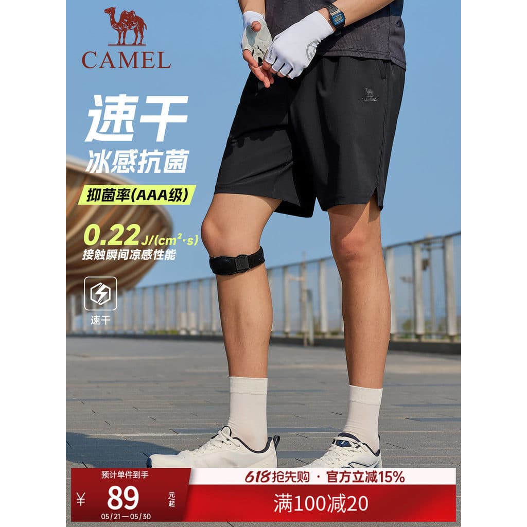 Camelo esportes Shorts masculino 2026 verão novo estilo de secagem rápida gelo sentido protetor solar ao ar livre corren