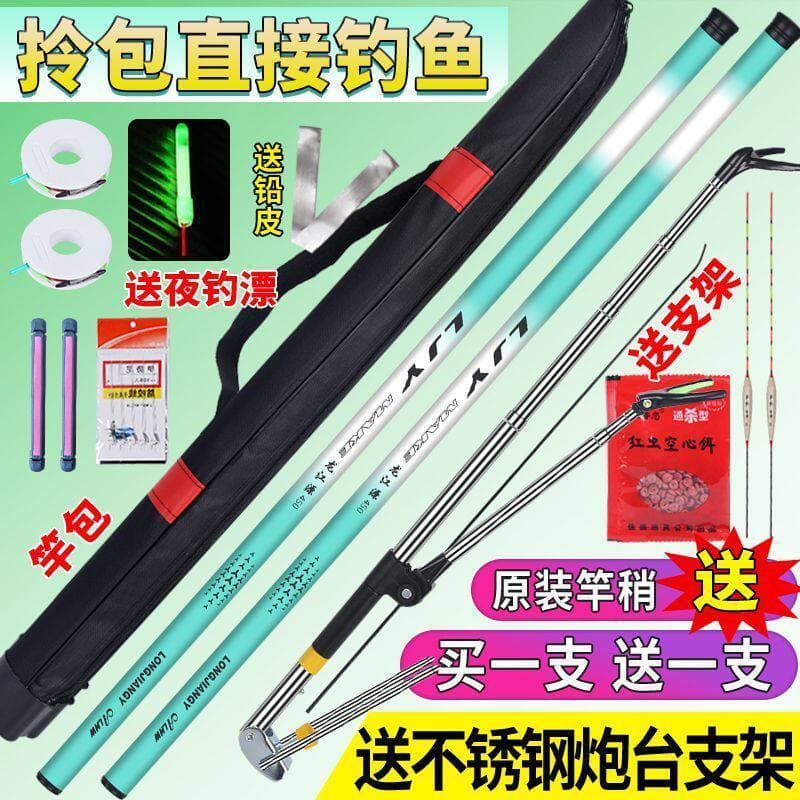 [Oferta Especial] Varas de Pesca, Varas de Mão, Ferramentas de Pesca Leves e Resistentes, Conjunto Completo de Varas par