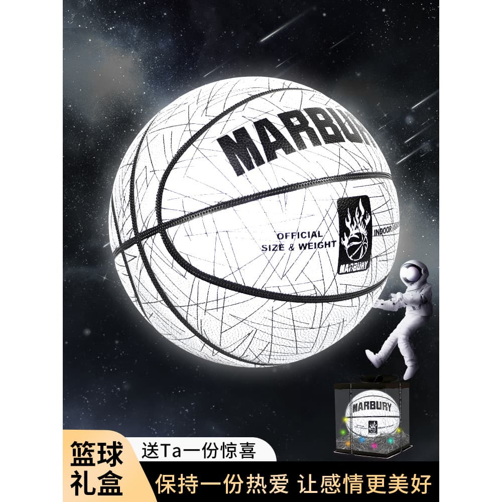 Genuíno reflexivo luminoso basquete 520 dia dos namorados enviar namorados namorados namorados limitado criativo present