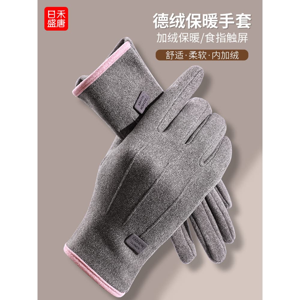 Luvas de ciclismo femininas outono inverno veludo alemão condução ciclismo veículo elétrico estilo fino inverno veludo g