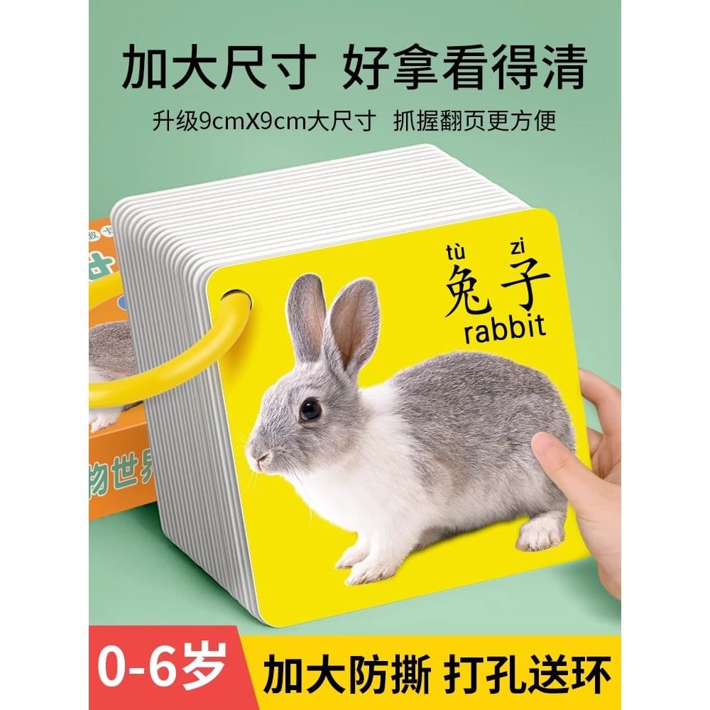 Brinquedos educativos de animais para cartões de animais, educação precoce, livro de iluminação cognitiva, alfabetização