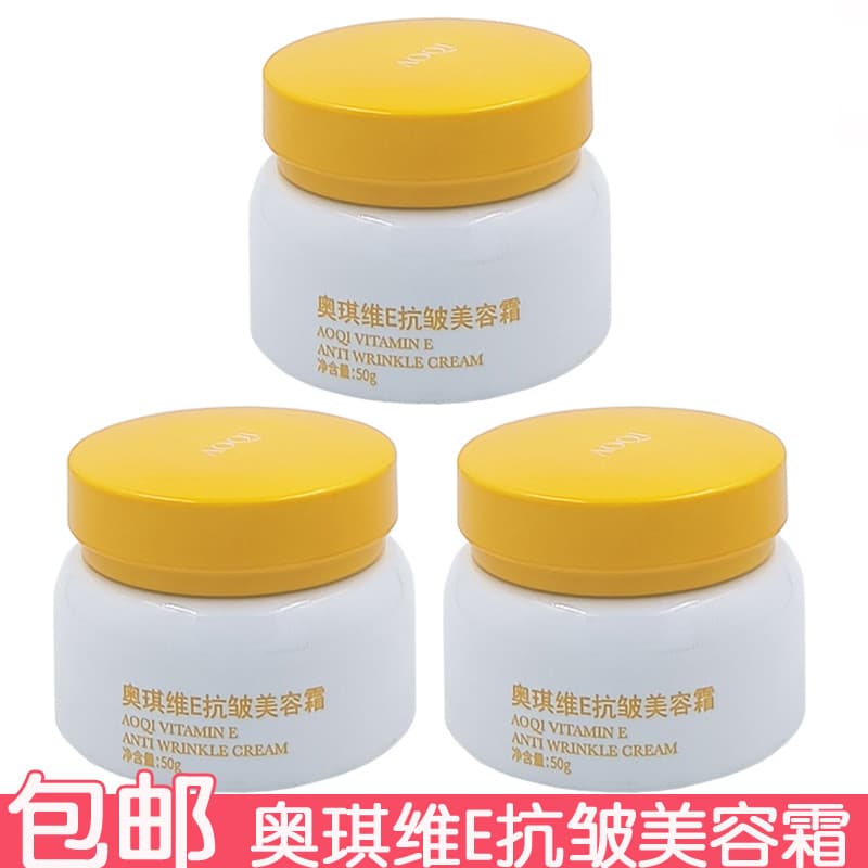 Octavian E Creme de Beleza Antirrugas 50g Creme Facial Óleo Facial Creme Hidratante Hidratante Produtos Antigos