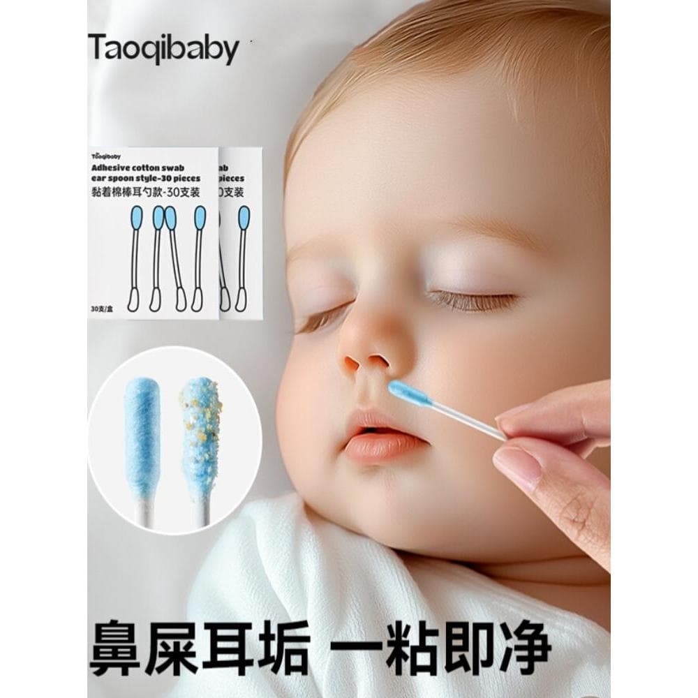 Taoqibaby cotonetes de algodão para bebês, adesivo para cera de ouvido, ferramenta útil para limpeza de bebês, cotonetes