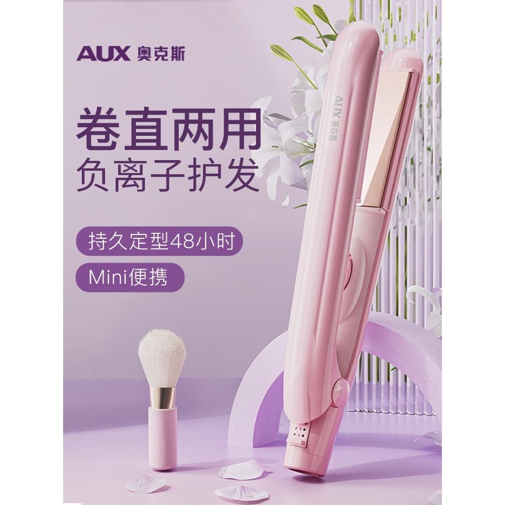 Aox tala de cabelo reto ondulação dupla utilização franja tala curling ferro clipe reto pequeno dormitório Mini portátil