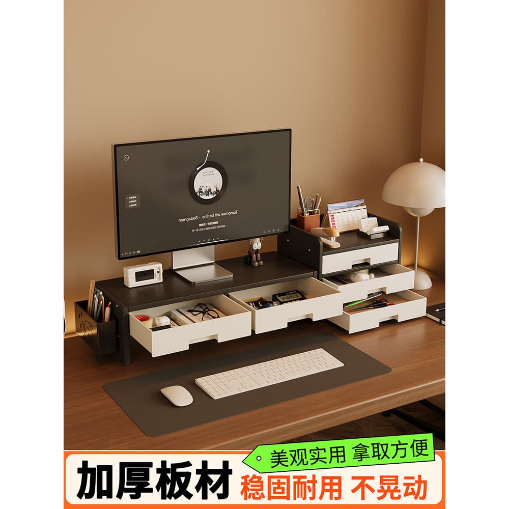 Rack elevado para computador, suporte de tela para Monitor de mesa, Base elevada, rack de combinação de posição de traba