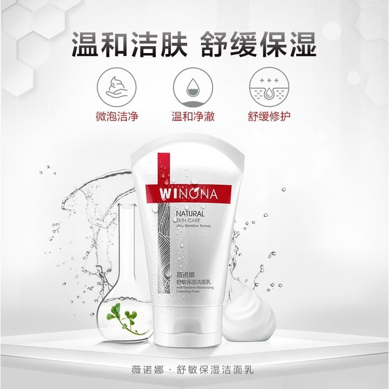 Verona limpador hidratante calmante 80g limpador facial espuma de aminoácidos limpador facial limpeza suave reparação se