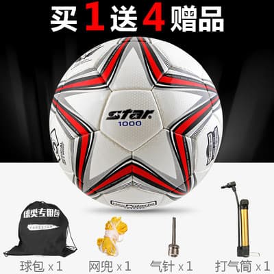 Estoque pronto frete grátis star1.000 Shida Football No. 5 bolas competição adulta juventude costurada à mão No. 4 Futeb