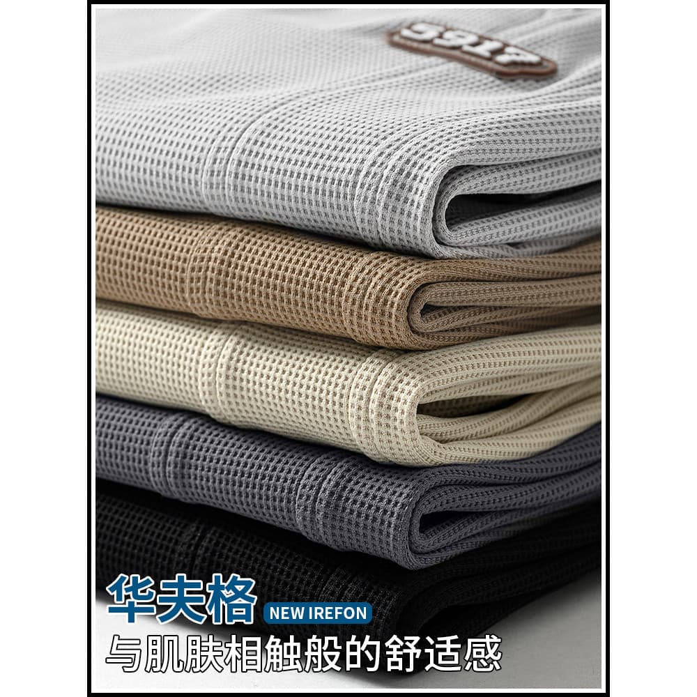 Waffle verão fino calças casuais meninos 2026 novo estilo solto Sweatpants estudante esportes Harem calças
