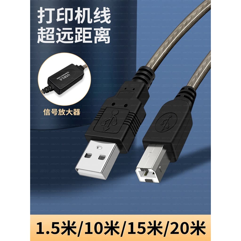Adequado para programador MaxWiz WizPro200SLB Queimador USB Porta quadrada Cabo de dados Núcleo grosso JLINK v9 ULINK US