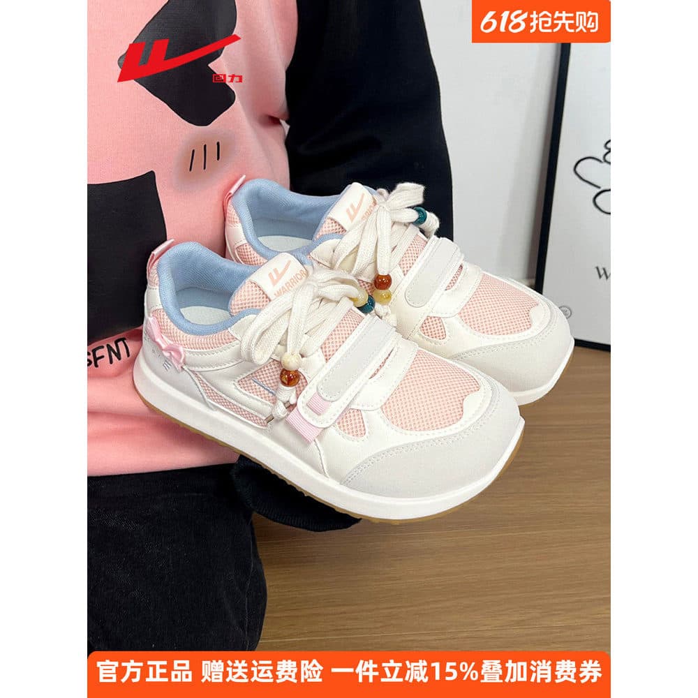 Puxar para trás doce rosa alemão sapatos de treinamento feminino 2026 primavera novo estilo plana confortável sapatos ca