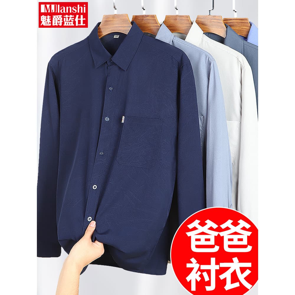Verão pai gelo seda camisa de manga comprida masculina primavera verão meia-idade idosos verão camisa Casual lapela topo