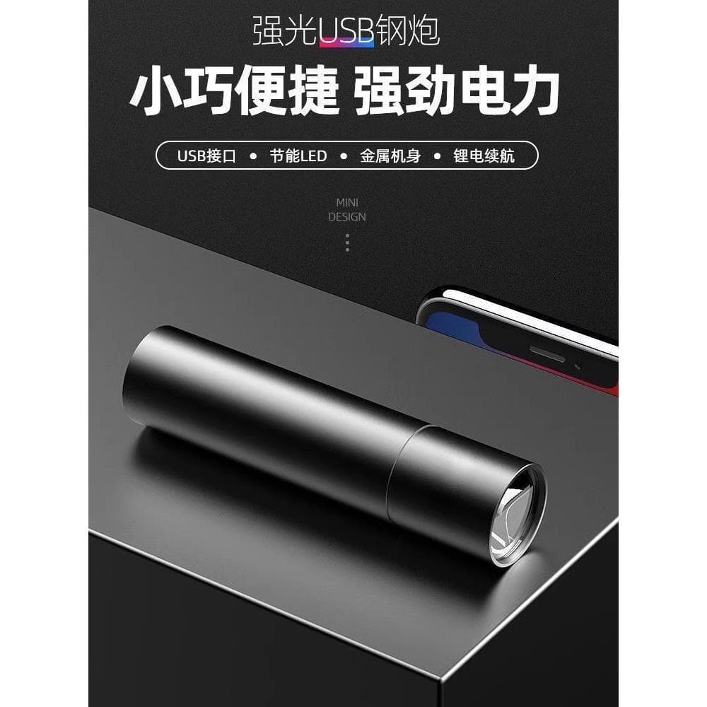 LED forte luz lanterna USB recarregável Mini portátil Super brilhante bolso pequeno doméstico de longo alcance iluminaçã
