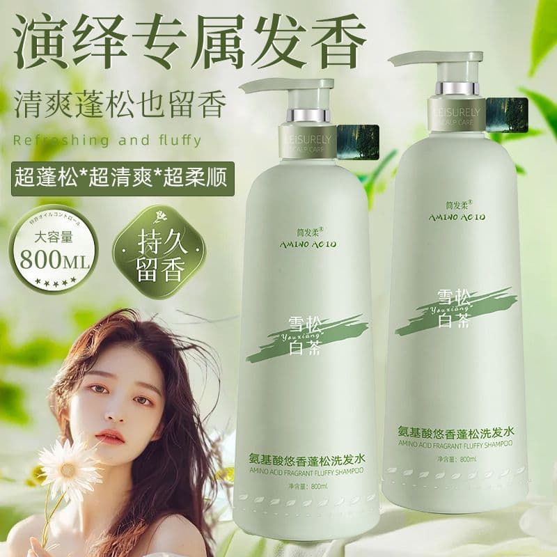 Shampoo sem Silicone shampoo controle de óleo fofo Anti-caspa suavizante loção creme genuíno marca oficial masculino fem