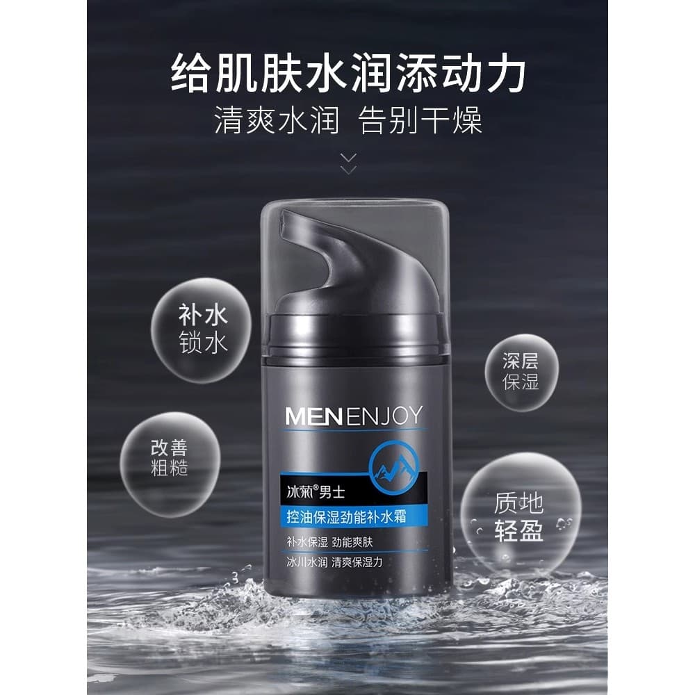 Creme masculino outono inverno creme hidratante refrescante não gorduroso anti-rugas anti-envelhecimento hidratante genu