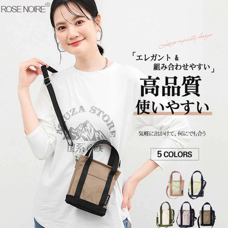 Japonês Melaleuca saco de ombro mensageiro bolsa de lona feminina nova bolsa do telefone móvel mãe saco senhoras Commute