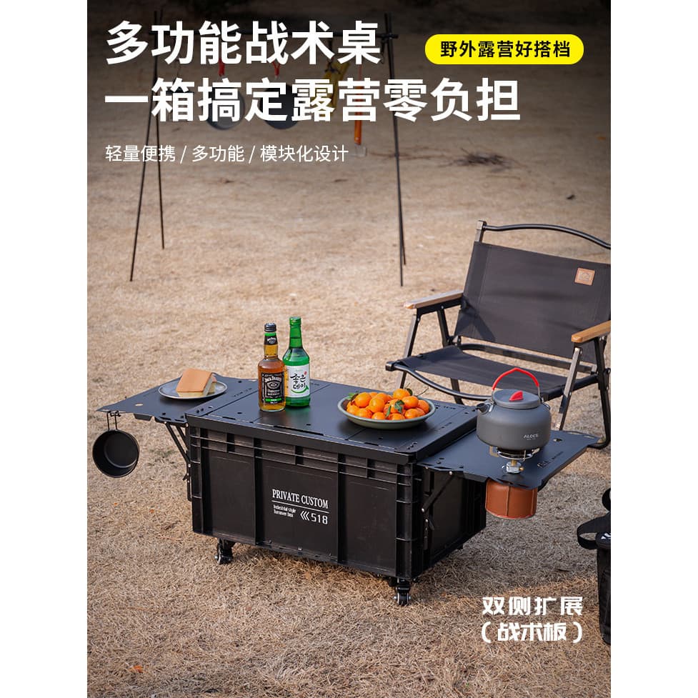 DIY caixa de acampamento mesa modificado conjunto completo acampamento ao ar livre caixa tesouro armazenamento carro vol