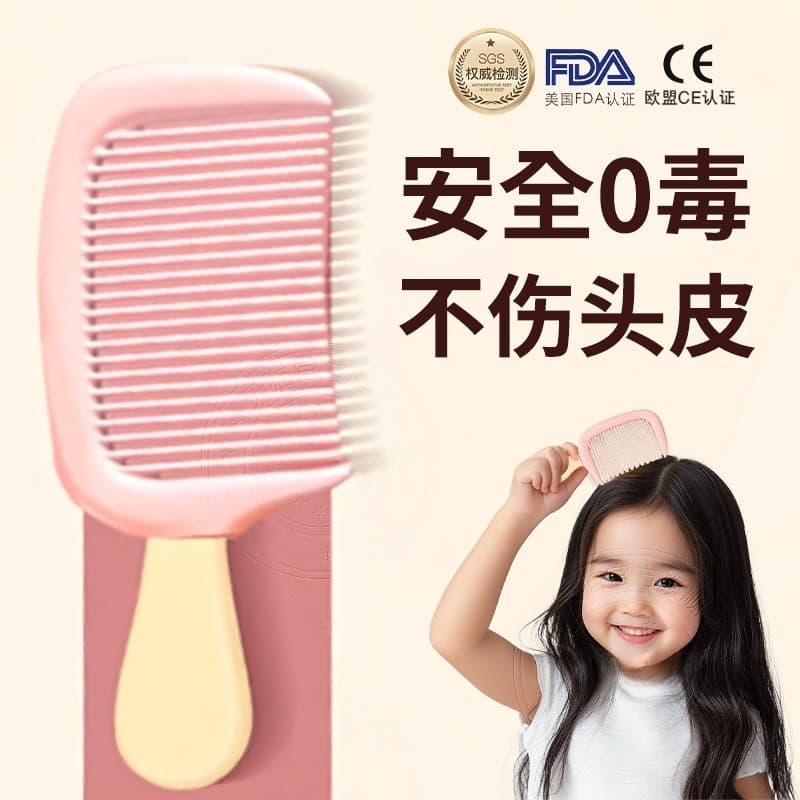 Crianças crianças pente meninas não machucam o cabelo Do bebê dedicado crianças amarrar o cabelo sem nós pente de cabelo
