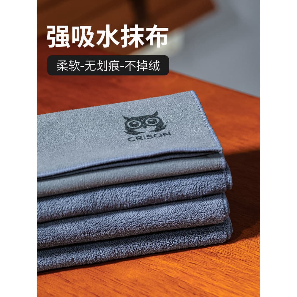 Bar lenda Super absorvente pano de limpeza cozinha doméstica não-derramamento de pelúcia limpar copo de mesa pano não-ma