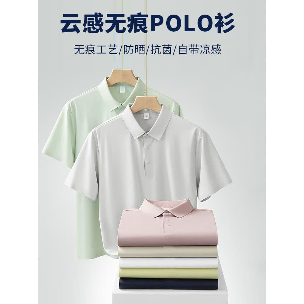 Camisa Polo masculina de lapela elástica confortável sem marcação de alta densidade primavera verão 70 protetor solar de