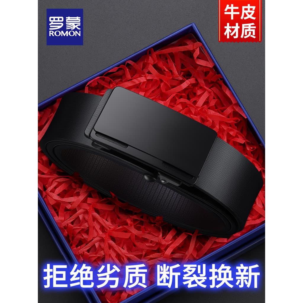 Lomon desdentado fivela automática cinto de couro genuíno masculino interior usar fivela interna cinto de couro masculin