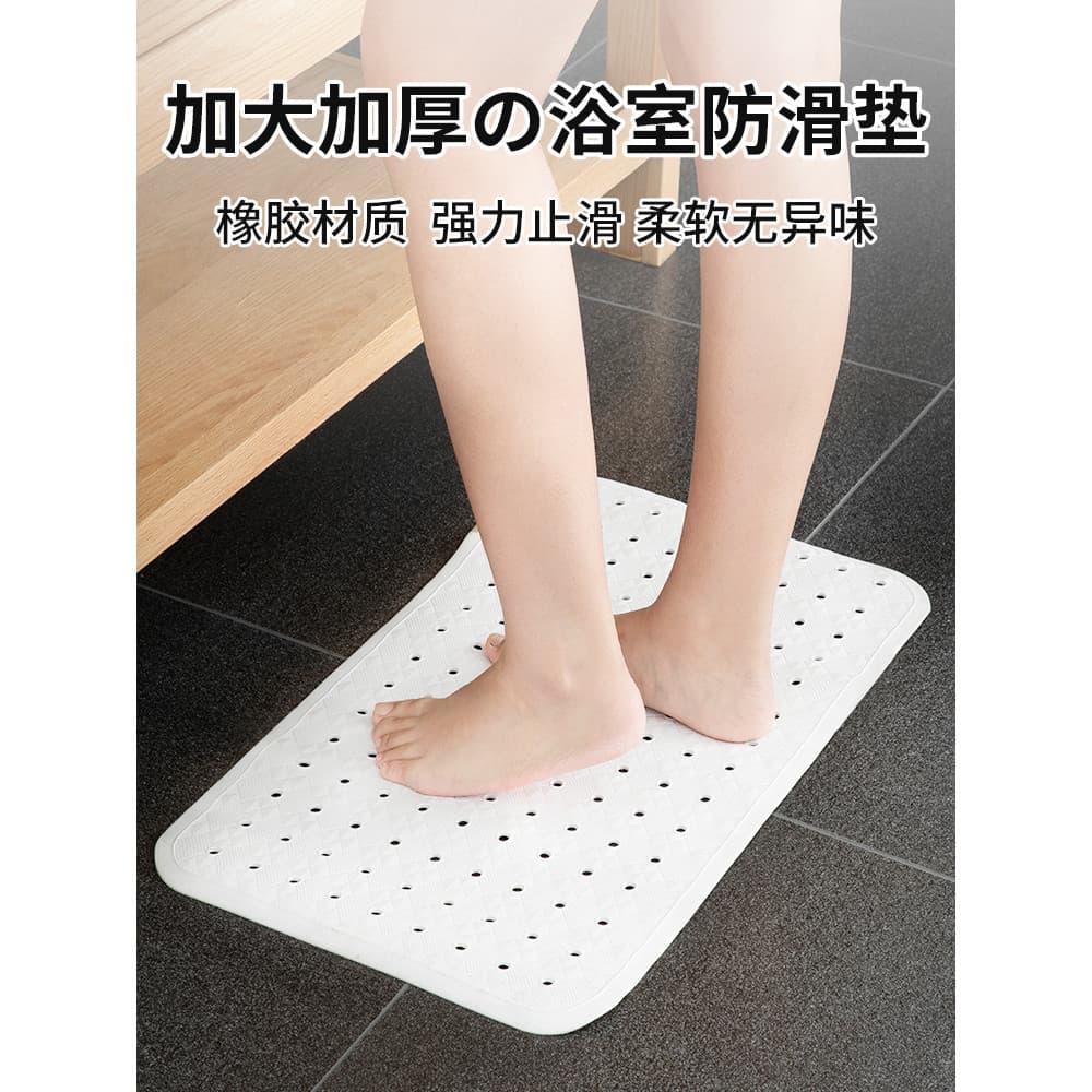 Tapete antiderrapante para banheiro japonês, à prova d'água, banheira, chuveiro, banheiro doméstico, idosos, tapete para