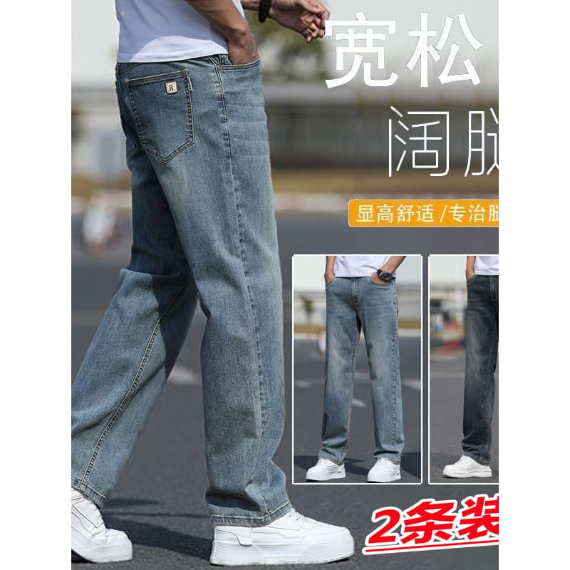 Primavera novo estilo Jeans masculino fino-ajuste calças magras versão coreana na moda All-match 2026 novo estilo estuda