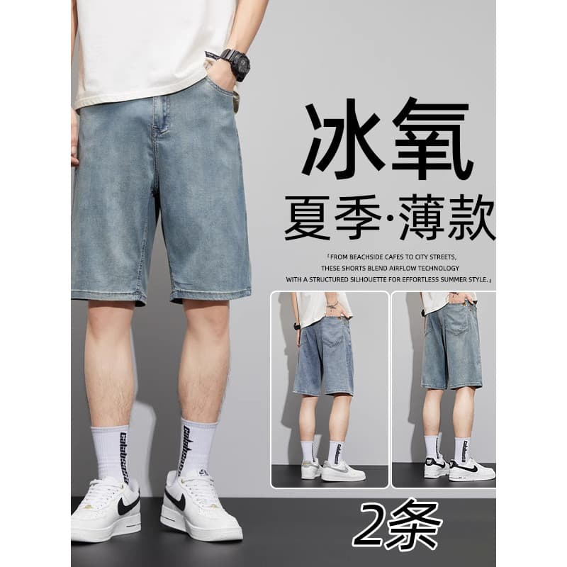 Tamanho grande estiramento Shorts jeans masculinos verão calças cortadas finas calças de perna média Retro solto calças