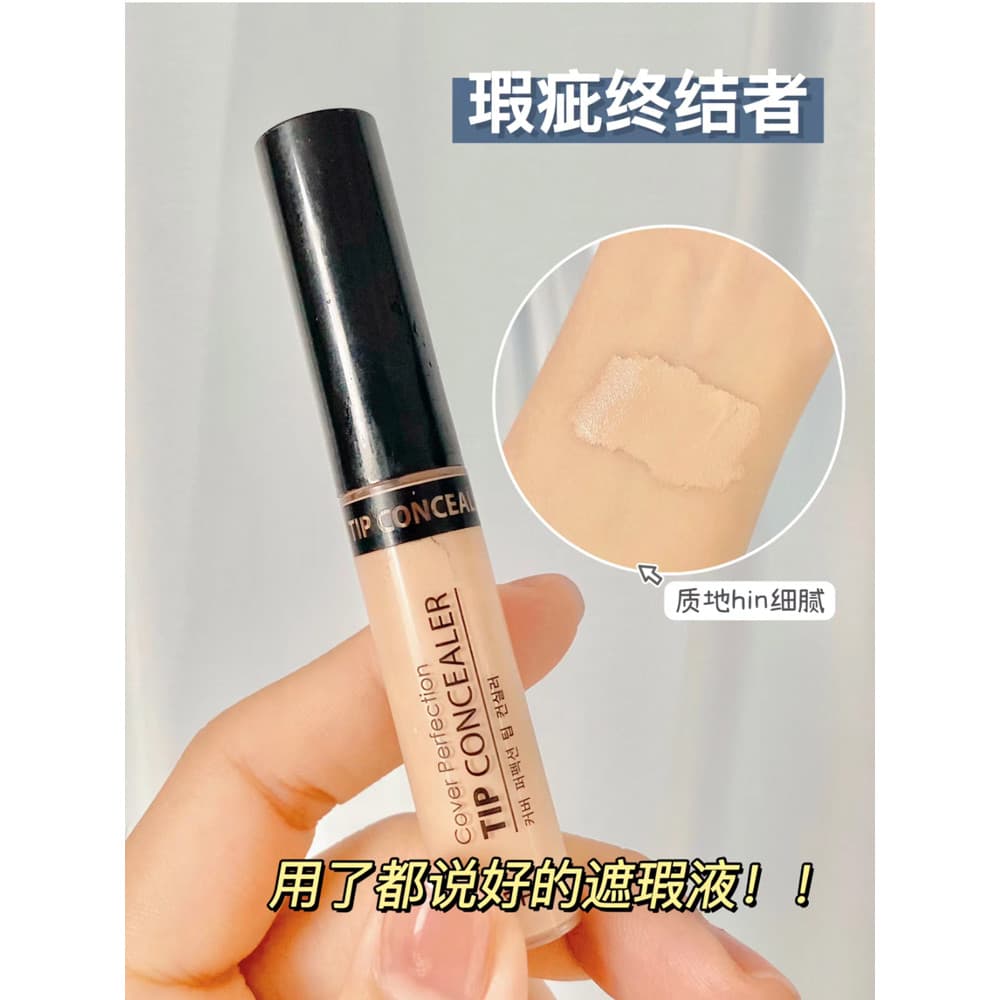 Coreia o Saem fresco corretivo caneta bálsamo lábio Base capa círculos escuros marcas de Acne sardas estudantes genuínos