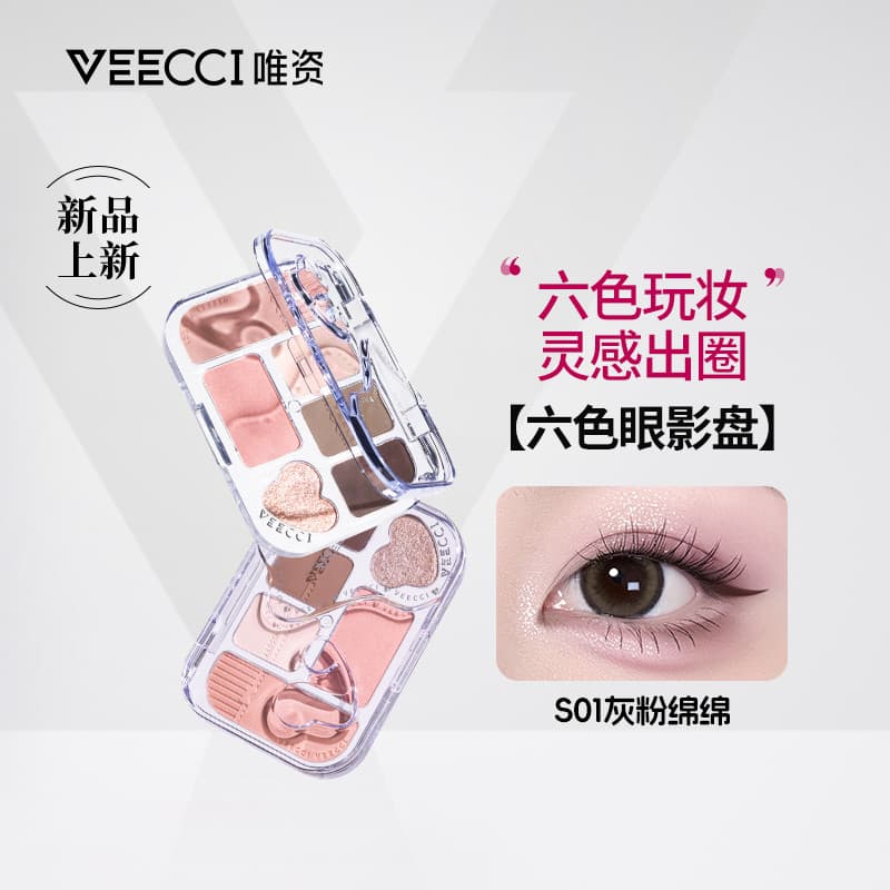 VEECCI VEECCI Fantasy Lace Paleta de sombras de seis cores Múltiplas cenas Blush Sombra Destaque Abrangente Pal