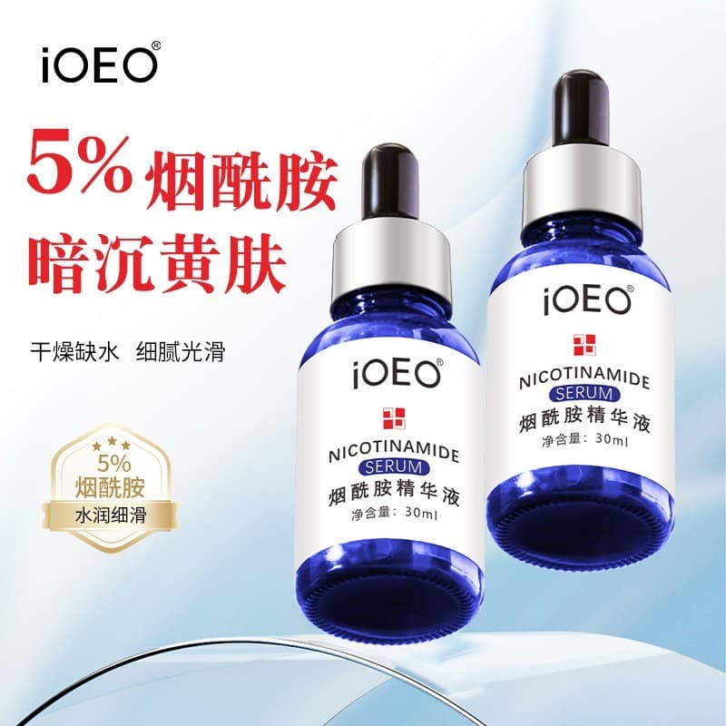 5% essência de niacinamida aminoácidos ácido tranexâmico L-VC desbota manchas de melanina embotamento remover amarelo il