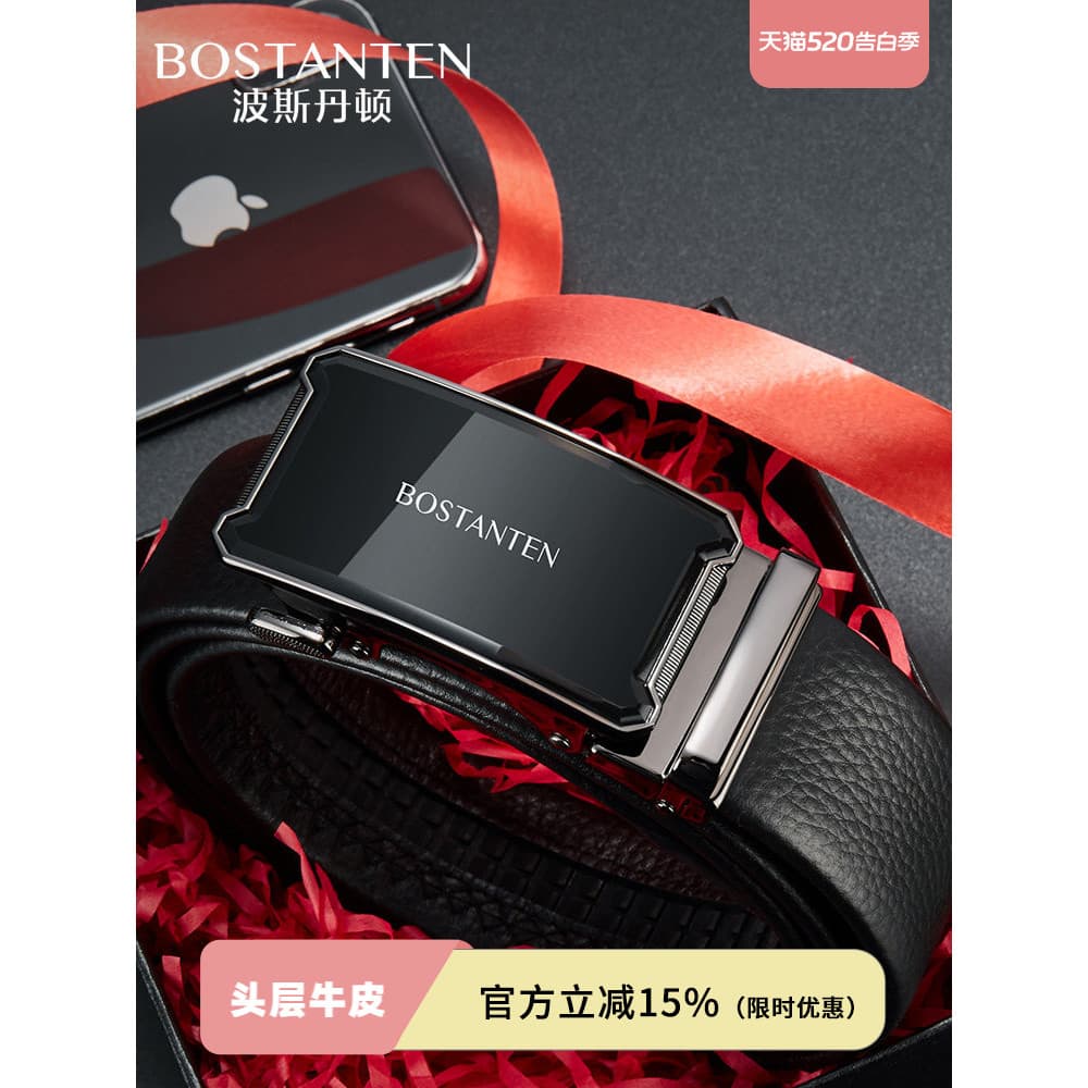 Boss delton novo estilo cinto de couro masculino negócios juventude fivela automática cinto moda masculina cinto na moda