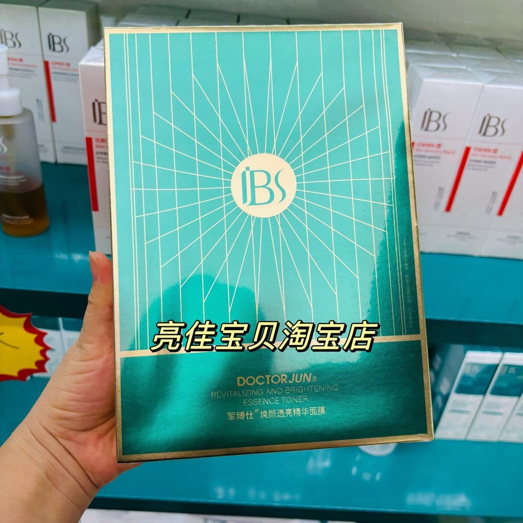 Junboshi Máscara Rejuvenescedora Iluminadora para a Pele Reduz Marcas de Acne Hidratante Hidratante Remove Acne Dr. Cont