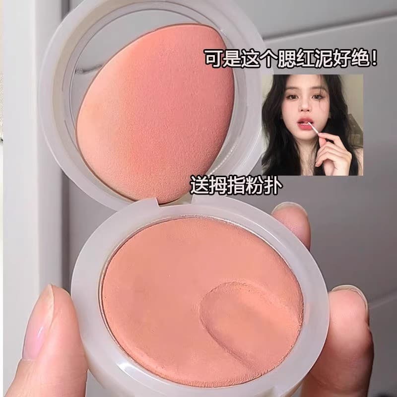 Blush de maquiagem Nude Natural!Puro desejo jovem dedicado Blush creme encolher cor baixa saturação leite damasco sol ve