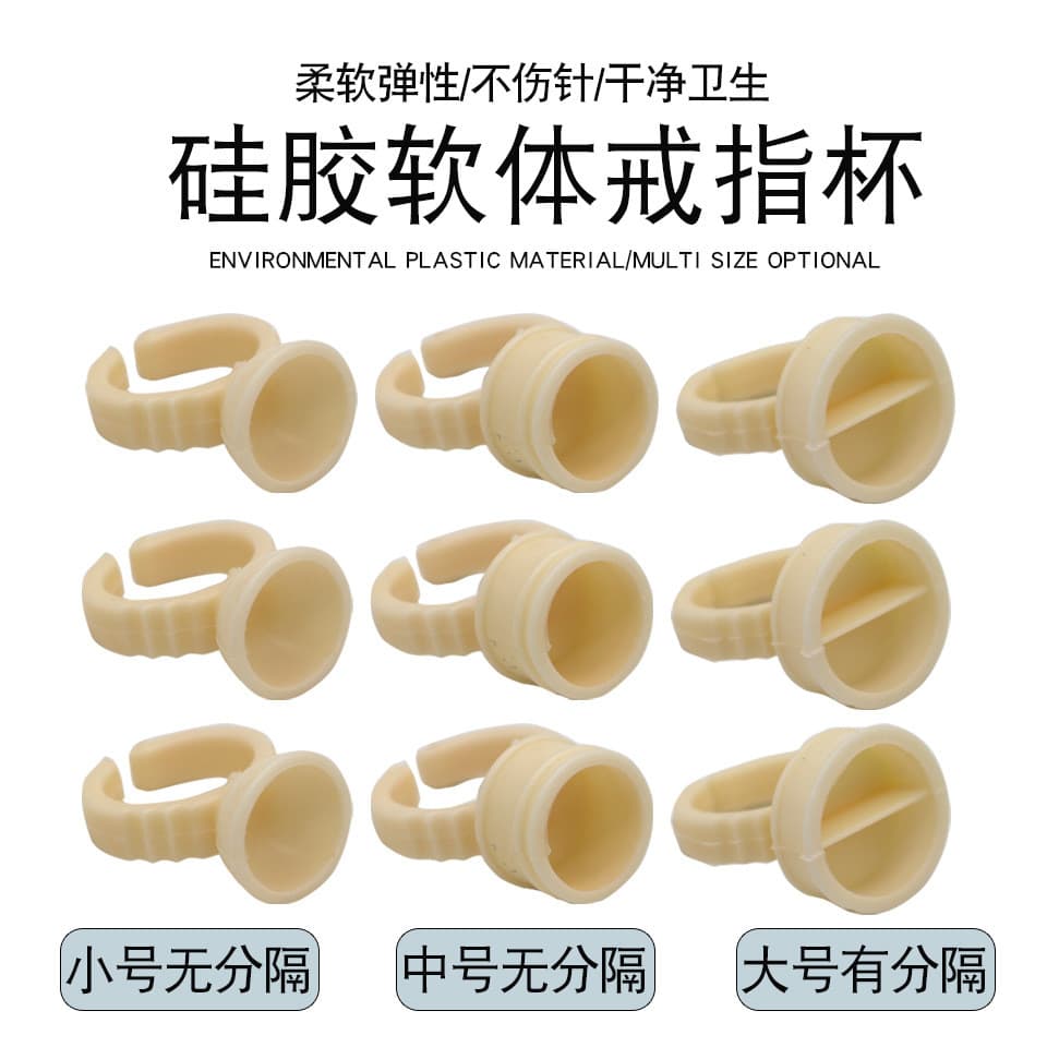 100 cores de Silicone anel copos estilo coreano meia tatuagem bordado descartável tatuagem nevoeiro sobrancelha olho láb