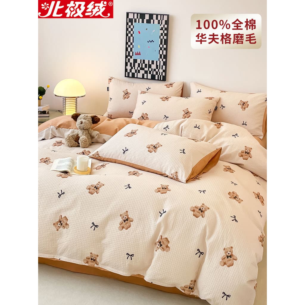Pequeno fresco puro algodão escovado cama conjunto de quatro peças algodão Waffle colcha capa engrossado quente lençol o