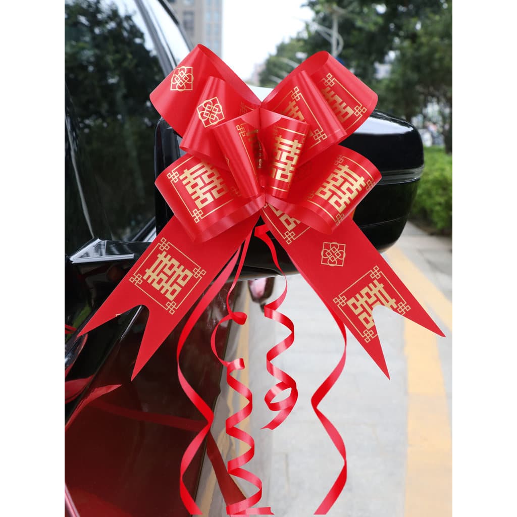 Decoração de carro de casamento personagem feliz guirlanda casamento noivado foto adereços fita frota de casamento 囍 per