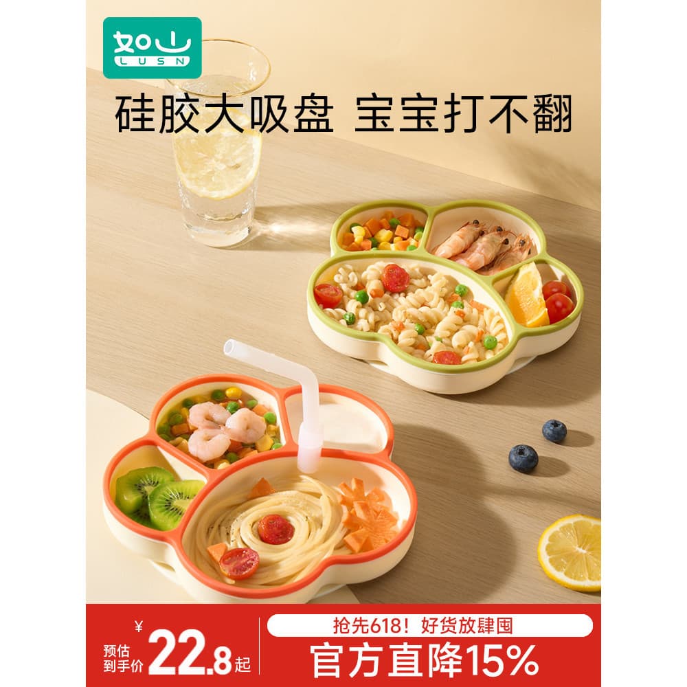 Rushan prato de jantar para bebês, tipo ventosa, tigela de comida complementar, compartimento independente de Silicone,