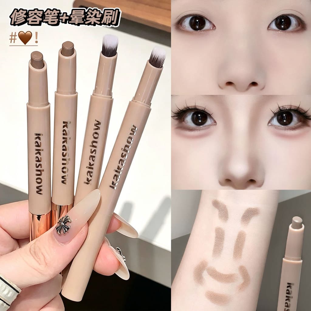 KAKASHOW caneta de contorno de duas cabeças textura cremosa nariz sombra silhueta Natural tridimensional brilho contorno