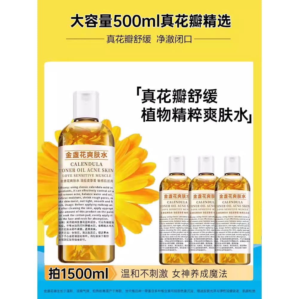 Pesquisa Científica Calêndula Toner Pacote Molhado Garrafa Grande Feminino Verão Hidratante Hidratante Pele Oleosa de Ya