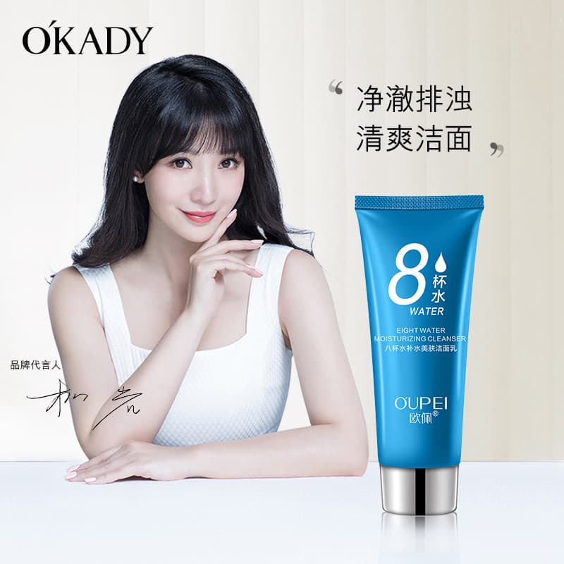 OPEEA oito copos hidratante limpeza limpador facial refrescante hidratante hidratante cuidados com a pele facial limpeza