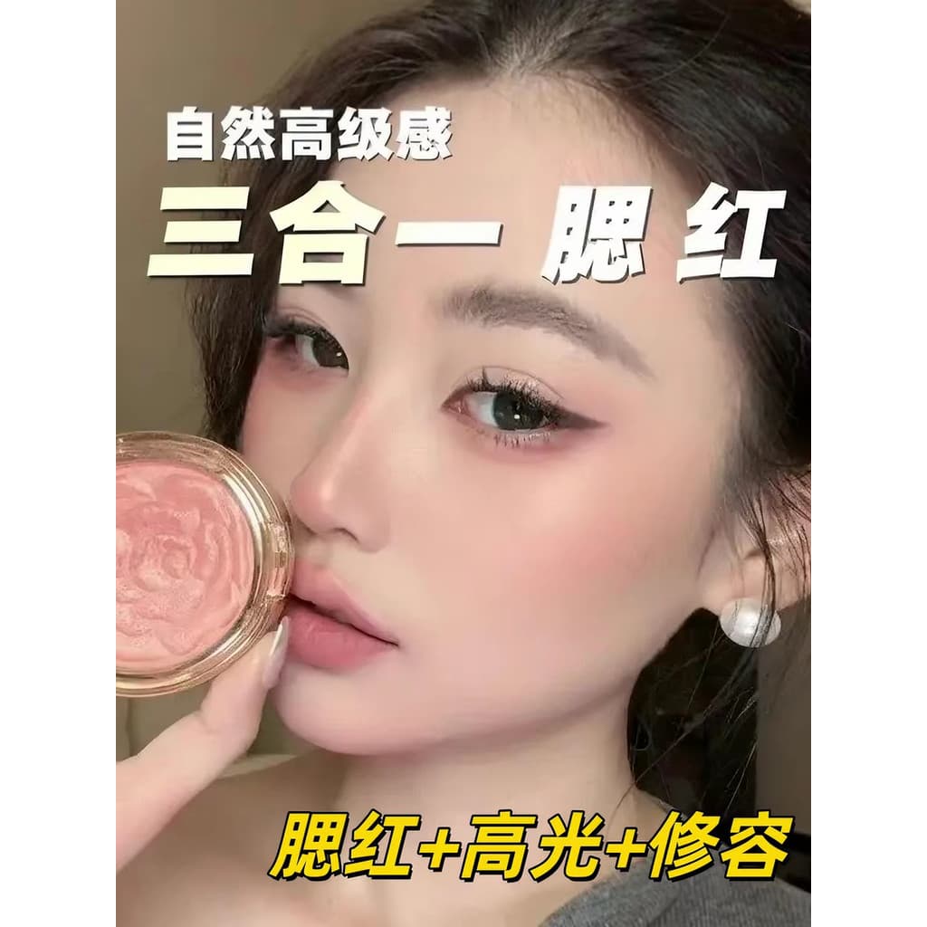 [Zhao Lusi Mesmo Estilo] Yingying Big Brand Blush Destaque Reparador Placa Três em Um Creme Líquido 026 Novo Estilo Corp