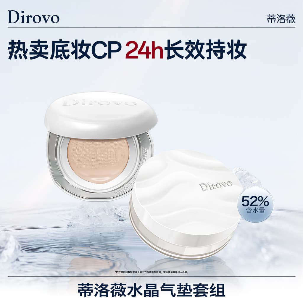 [Exclusivo Baibu] Corretivo de almofada de cristal Tilowei, não é fácil de tirar, controle de óleo, loção de retenção, p